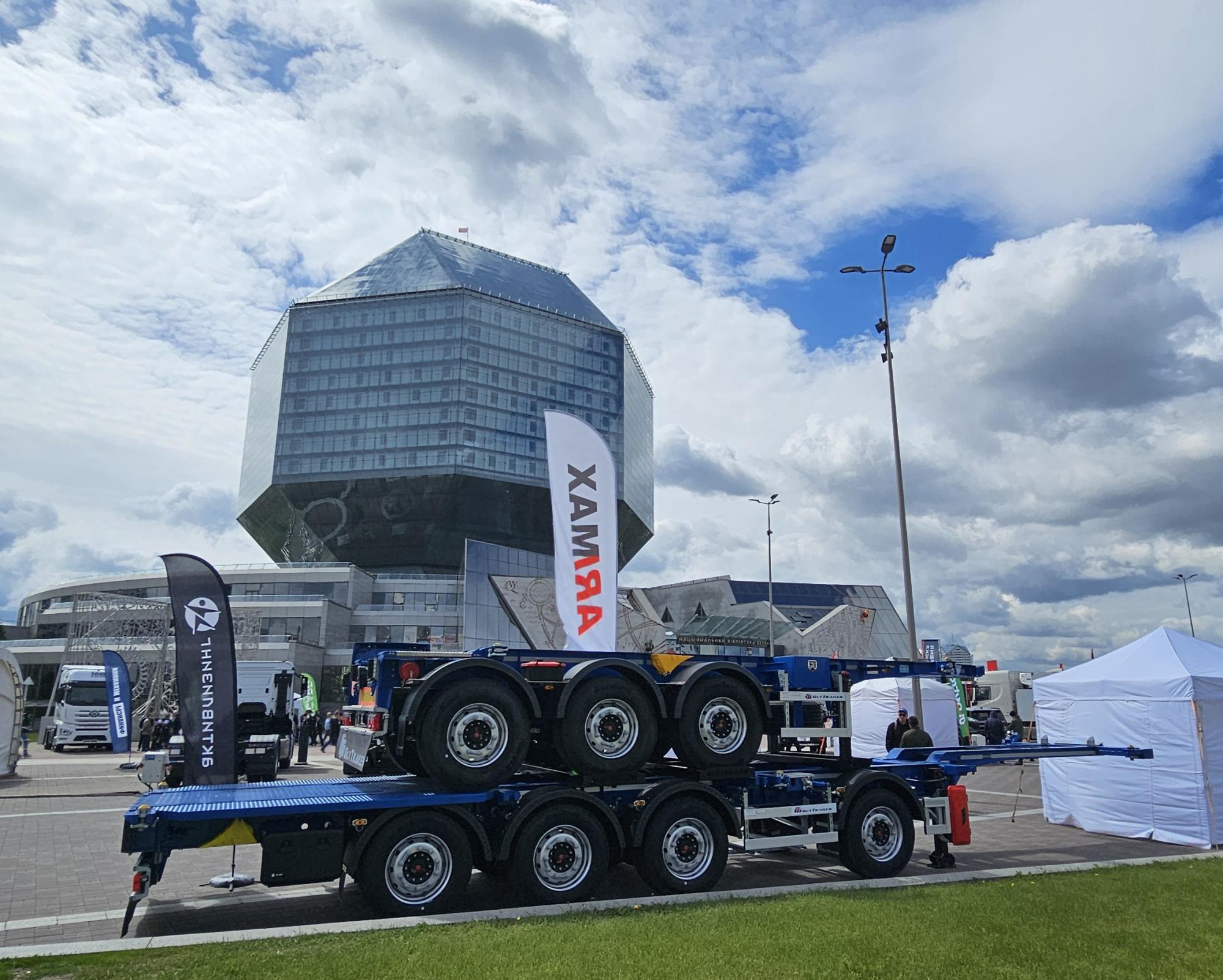 ARIMAX приглашает на БАМАП 2026 ARIMAX приглашает на БАМАП 2026