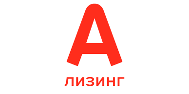 Лизинговая компания  ООО «А-Лизинг»