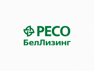 СООО «РЕСО-БелЛизинг»